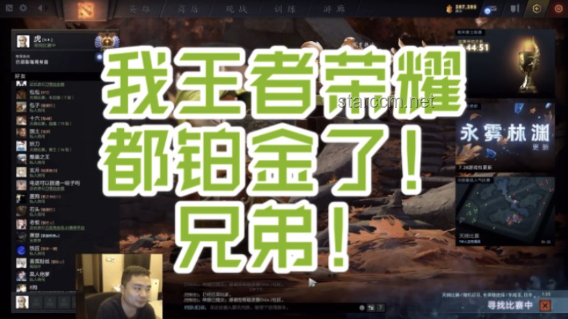 2秒速通满血水晶，拆塔比打小兵都快：MOBA游戏战术与玩法革新趋势