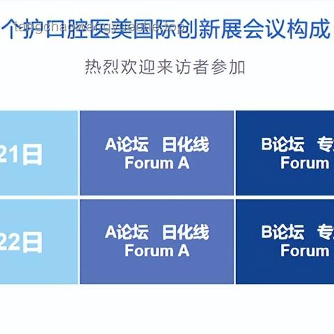 大学生低成本创新项目背后的行业洞察：从200元到20亿的奇迹