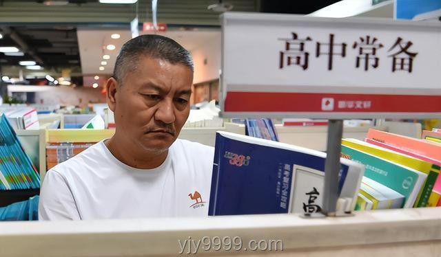 高考钉子户梁实第29次高考备考指南：坚持与策略并重