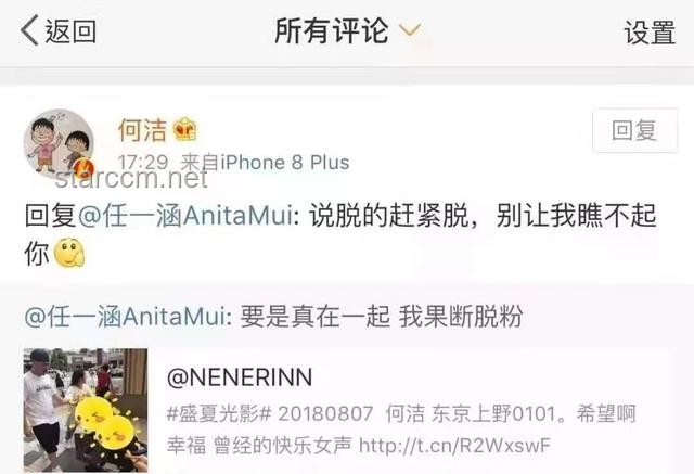 程潇给前任发信息被秒回：妥善处理意外回复的指南